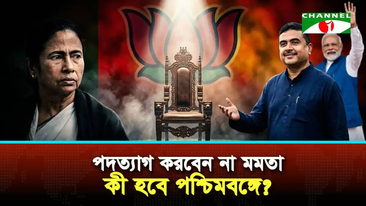 বাংলাদেশ ও ভারতের রাজনৈতিক নেতাদের ছবি, আলোচনার বিষয়বস্তু. Channel i News - চ্যানেল আই নিউজ