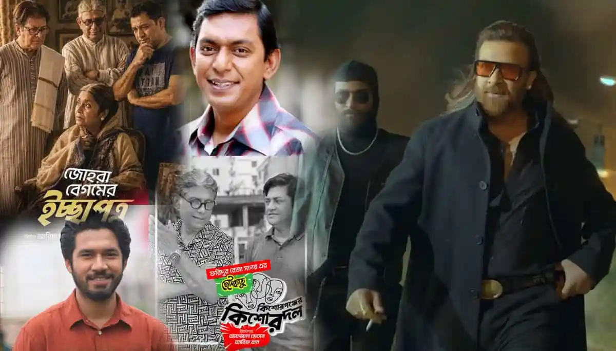 ঈদের দিন চ্যানেল আইয়ে বিভিন্ন সাংস্কৃতিক অনুষ্ঠান ও অতিথি উপস্থিতি. Channel i News - চ্যানেল আই নিউজ