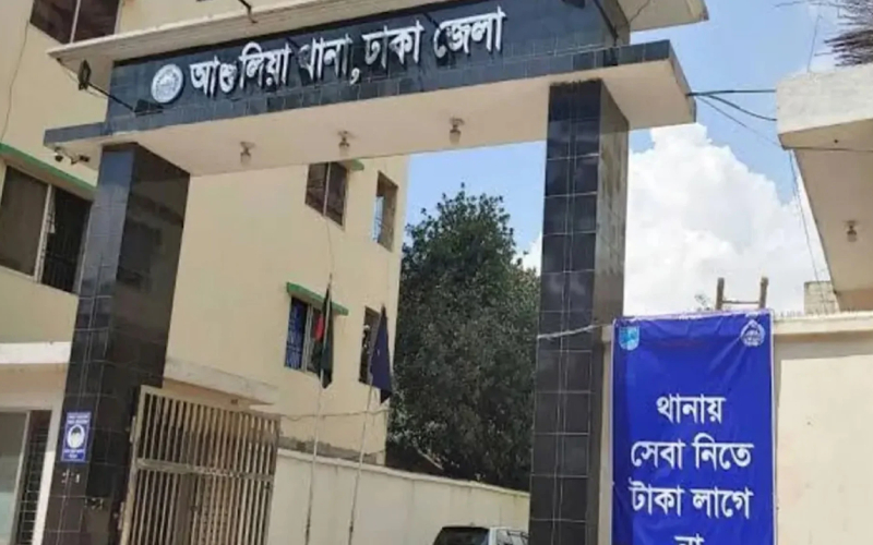 আশুলিয়া থানার প্রবেশদ্বার, ঢাকা জেলা, বাংলাদেশ. Channel i News - চ্যানেল আই নিউজ