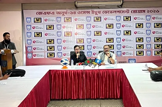 জেএফএ অনূর্ধ্ব-১৪ নারী চ্যাম্পিয়নশিপের পর্দা উঠছে