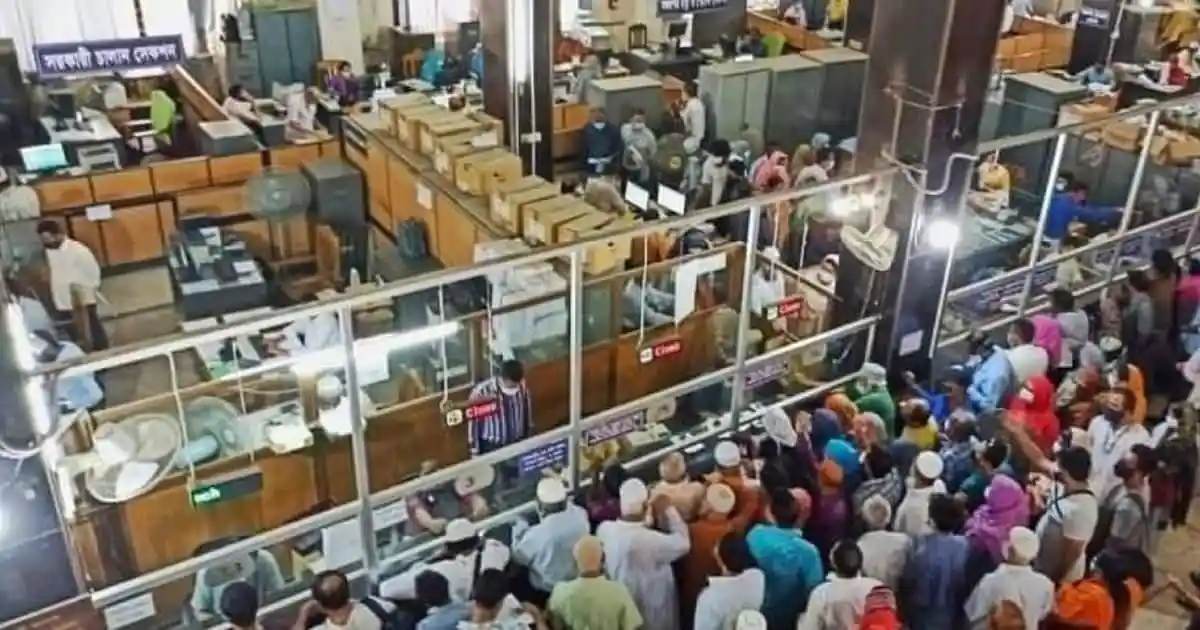 ব্যাংকের শাখাগুলোতে মানুষের ভিড়, ঈদের আগে ব্যাংক খোলা থাকবে দুই দিন. Channel i News - চ্যানেল আই নিউজ