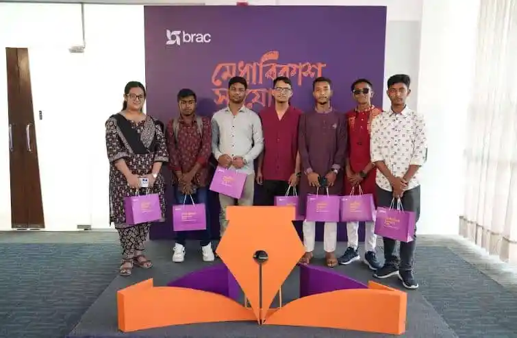 বৃত্তি প্রাপ্ত মেধাবী শিক্ষার্থীরা ব্র্যাকের অনুষ্ঠানে অংশগ্রহণ করছে. Channel i News - চ্যানেল আই নিউজ