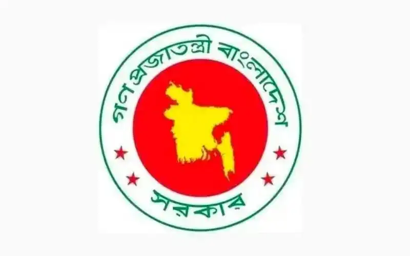 গণপ্রজাতন্ত্রী বাংলাদেশ সরকারের লোগো, কেন্দ্রে বাংলাদেশের মানচিত্র. Channel i News - চ্যানেল আই নিউজ