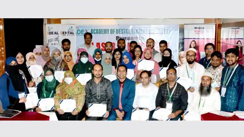 দাঁতের চিকিৎসায় লেজার প্রযুক্তি নিয়ে প্রশিক্ষণ কর্মশালা. Channel i News - চ্যানেল আই নিউজ