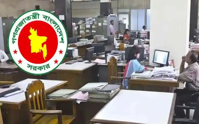 বাংলাদেশ সরকারের অফিসে কর্মরত কর্মকর্তা ও কর্মচারীরা কাজ করছেন।. Channel i News - চ্যানেল আই নিউজ