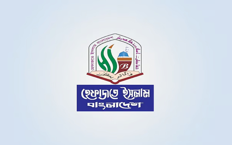 হেফাজত নেতা রাকিবুল ইসলাম ফারুকী বহিষ্কার