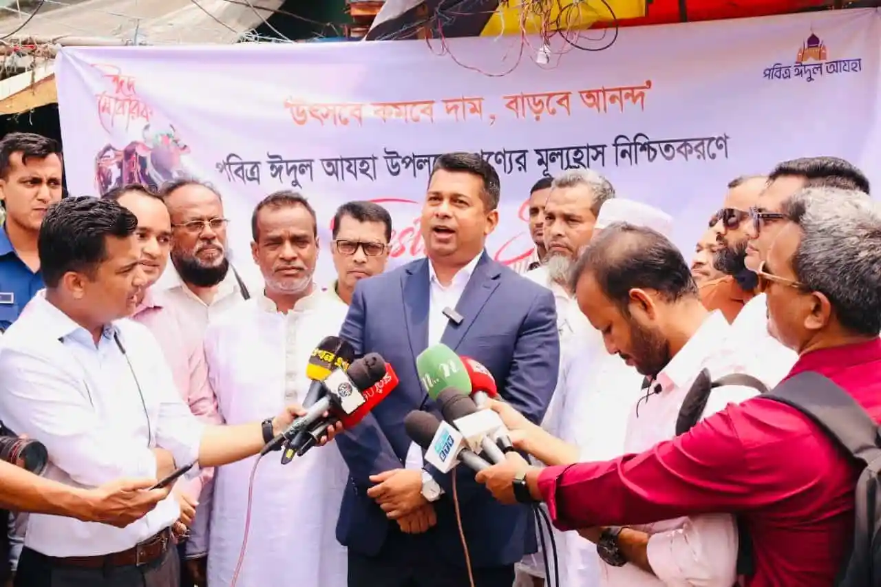নিত্যপণ্যের দাম কমানোর জন্য সংবাদ সম্মেলনে বক্তা ও সাংবাদিকরা. Channel i News - চ্যানেল আই নিউজ