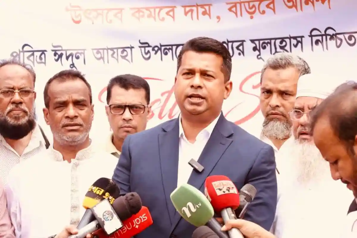 নিত্যপণ্যের দাম কমানোর জন্য সরকারের উদ্যোগের সংবাদ. Channel i News - চ্যানেল আই নিউজ