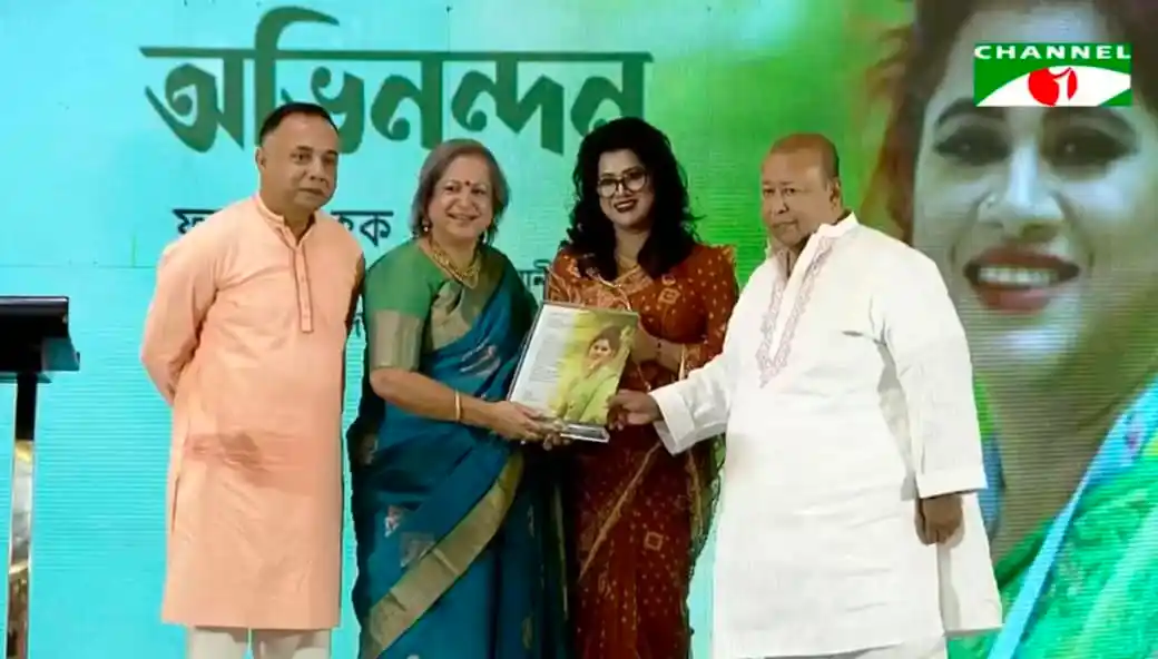 ফাহমিদা হককে সম্মাননা প্রদান অনুষ্ঠানে উপস্থিত অতিথিরা. Channel i News - চ্যানেল আই নিউজ