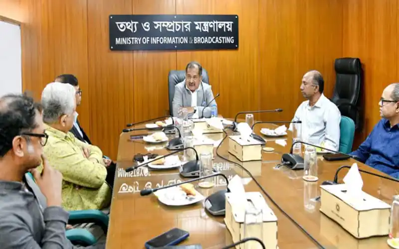 তথ্য ও সম্প্রচার মন্ত্রণালয়ে সাংবাদিকদের সঙ্গে বৈঠক করছেন মন্ত্রী. Channel i News - চ্যানেল আই নিউজ