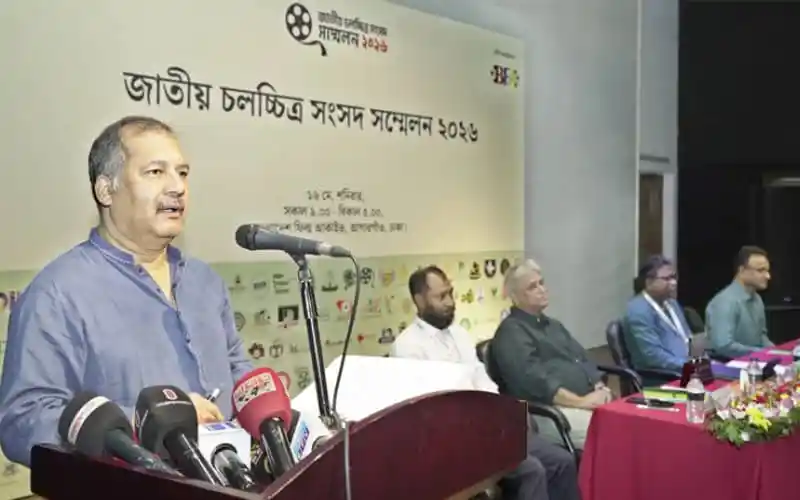 তথ্যমন্ত্রী জাতীয় নির্বাচনী সংলাপ ২০১৬ এর উদ্বোধনী বক্তব্য দিচ্ছেন. Channel i News - চ্যানেল আই নিউজ