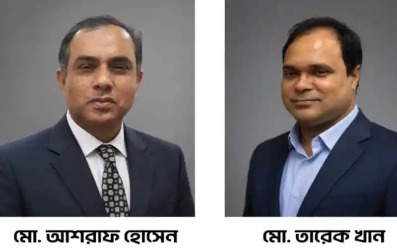 দুটি পুরুষের পোর্ট্রেট, একজনের মুখের অভিব্যক্তি গম্ভীর, অন্যজন হাস্যোজ্জ্বল. Channel i News - চ্যানেল আই নিউজ