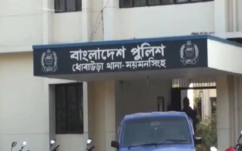 Mymensingh police station signboard in Bengali and English. Channel i News - চ্যানেল আই নিউজ