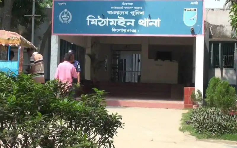 মিঠামইনে মৎস্য অফিসের প্রধান ভবনের প্রবেশদ্বার. Channel i News - চ্যানেল আই নিউজ