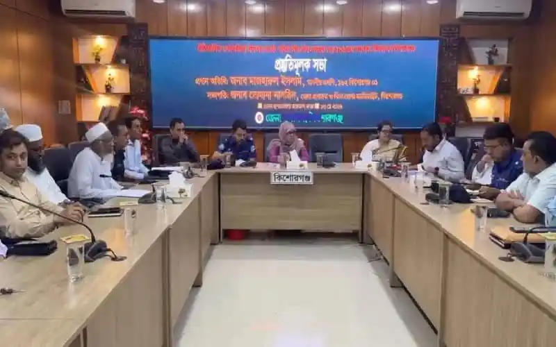 বাংলাদেশের বিভিন্ন জেলার প্রতিনিধিরা শোলাকিয়া ঈদ-উল-আযহার জামাতের প্রস্তুতি নিয়ে আলোচনা করছেন।. Channel i News - চ্যানেল আই নিউজ