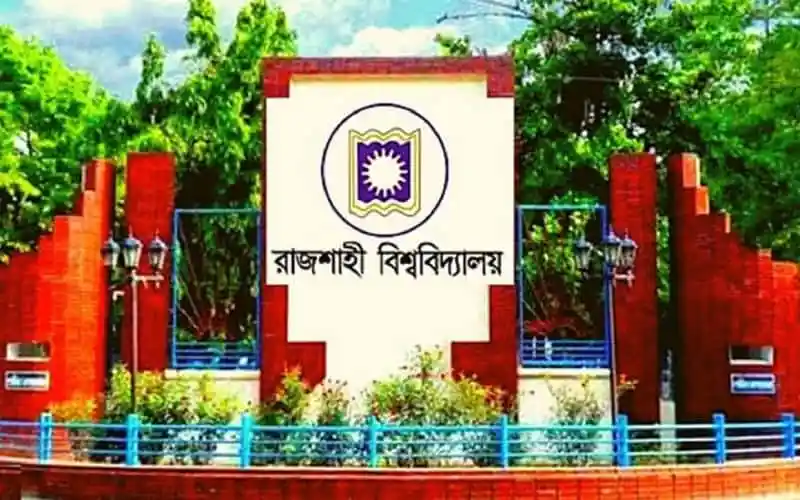 রাজশাহী বিশ্ববিদ্যালয়ে নিষিদ্ধ ছাত্রলীগের আংশিক কমিটি ঘোষণা