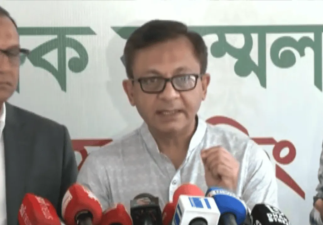 প্রেস কনফারেন্সে ডিসি মহোদয় কোরবানির চামড়া সংরক্ষণের নির্দেশ দেন. Channel i News - চ্যানেল আই নিউজ