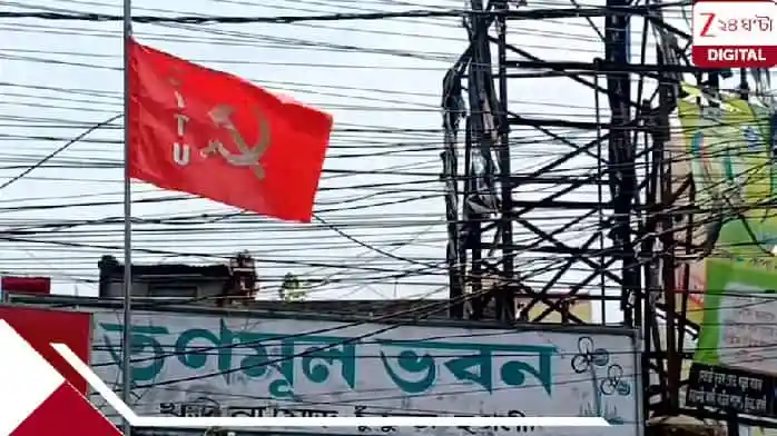 লাল পতাকা উড়ছে তৃণমূল ভবনের সামনে, চুঁচুড়া।. Channel i News - চ্যানেল আই নিউজ