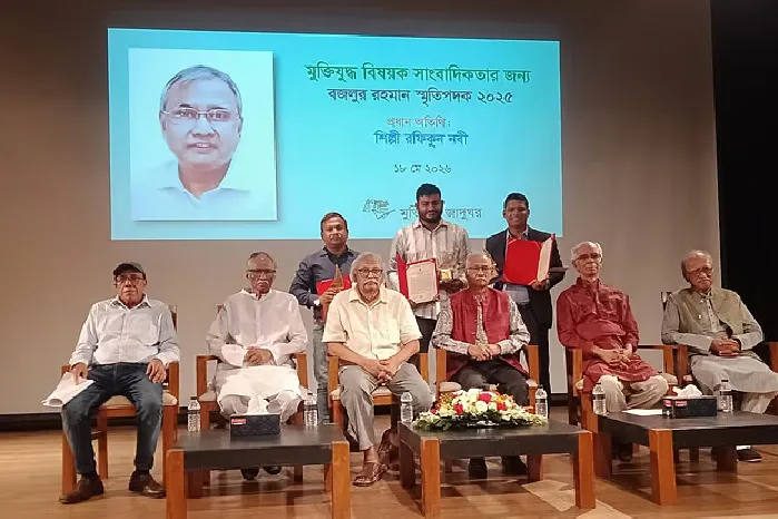 মুক্তিযুদ্ধকে ভুলিয়ে দেওয়ার চেষ্টা উদ্বেগজনক: রফিকুন নবী