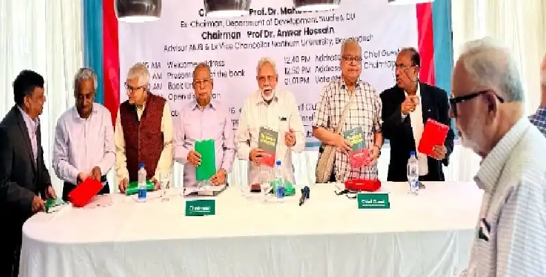চ্যানেল আই অনলাইন এর সাংবাদিক ও অতিথিরা দ্য গ্যালাক্সি অব ডেভেলপমেন্ট বইয়ের মোড়ক উন্মোচন অনুষ্ঠানে।. Channel i News - চ্যানেল আই নিউজ