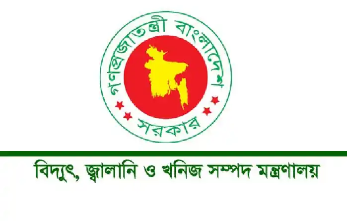 বাংলাদেশ সরকারের বিদ্যুৎ, জ্বালানি ও খনিজ সম্পদ মন্ত্রণালয়ের লোগো।. Channel i News - চ্যানেল আই নিউজ