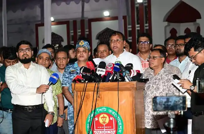 বাংলাদেশের জনপ্রতিনিধি ও কর্মকর্তাদের উপস্থিতিতে জাতীয় ঈদগাহে ঈদের প্রধান জামাতের ঘোষণা. Channel i News - চ্যানেল আই নিউজ