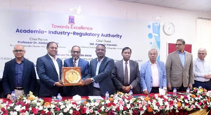 ঢাবি ফার্মেসি অনুষদে ইন্ডাস্ট্রি-একাডেমিয়া-রেগুলেশন বিষয়ক সেমিনার ছবি. Channel i News - চ্যানেল আই নিউজ