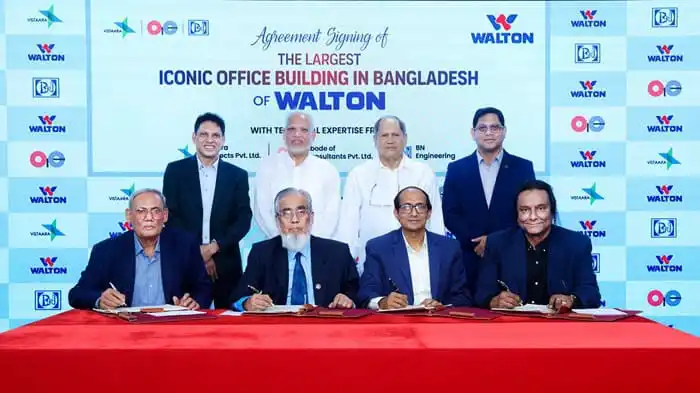 ওয়ালটনের আইকনিক কর্পোরেট অফিস নির্মাণের উদ্বোধন অনুষ্ঠান. Channel i News - চ্যানেল আই নিউজ