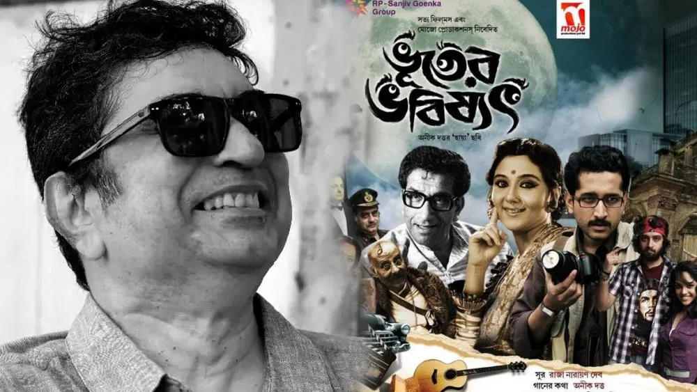 ছাদ থেকে পড়ে ‘ভূতের ভবিষ্যৎ’ নির্মাতার মৃত্যু