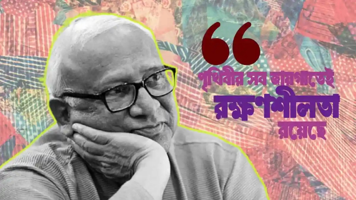 বঙ্গবন্ধুর ছবি, মানুষের দুঃখ থেকে সৃজনের সৃষ্টি, চ্যানেল আই অনলাইন. Channel i News - চ্যানেল আই নিউজ