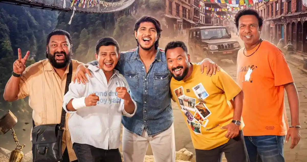 নেপালে বন্ধুদের সাথে আনন্দময় মুহূর্তের ছবি. Channel i News - চ্যানেল আই নিউজ