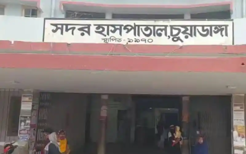 সদর হাসপতাল চট্টগ্রাম এর প্রধান প্রবেশদ্বার. Channel i News - চ্যানেল আই নিউজ