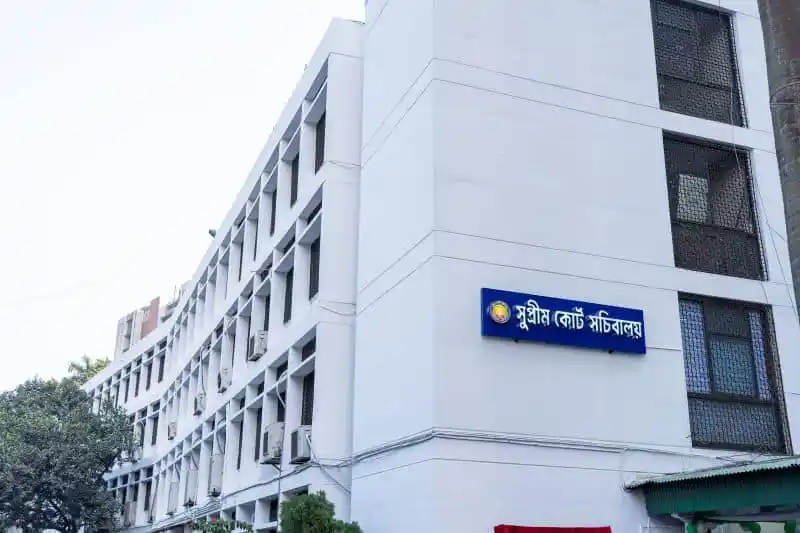 সুপ্রিম কোর্ট সচিবালয় ভবনের বহিরঙ্গন দৃশ্য, আধুনিক স্থাপত্যশৈলী. Channel i News - চ্যানেল আই নিউজ