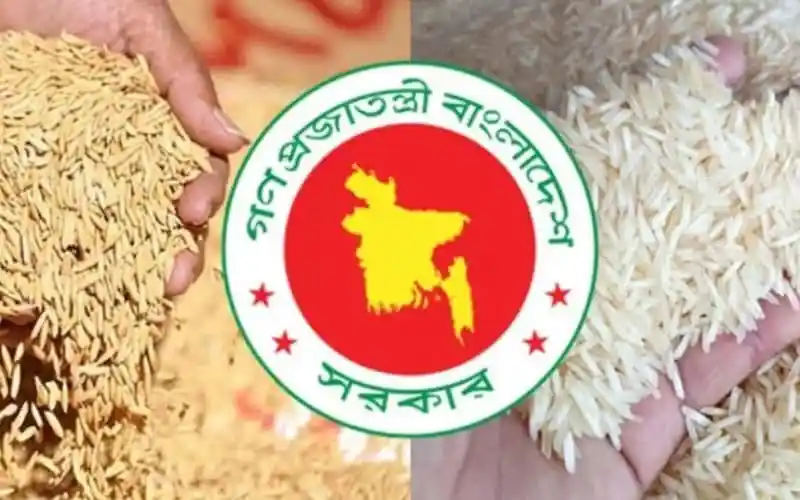 বাংলাদেশের ধান ও চাল সংগ্রহের জন্য চিত্র, কেন্দ্রীয় খাদ্য অধিদপ্তর লোগোসহ. Channel i News - চ্যানেল আই নিউজ