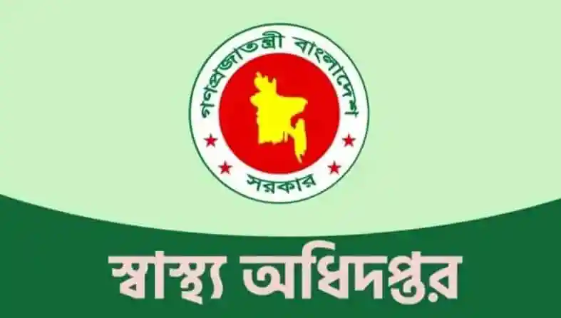 স্বাস্থ্য অধিদপ্তর বাংলাদেশের লোগো, স্বাস্থ্য নির্দেশনা. Channel i News - চ্যানেল আই নিউজ