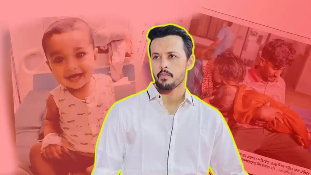 শিশু ও পরিবারের সঙ্গে একজন সাংবাদিক বা সংবাদকর্মী. Channel i News - চ্যানেল আই নিউজ