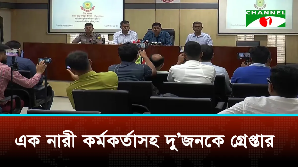 সরকারি কর্মকর্তাদের পদোন্নতি ও বদলির নামে প্রতারণার অভিযোগ