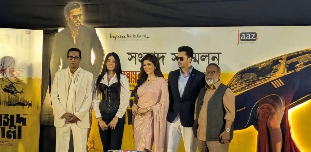 চ্যানেল আই অনলাইন সংবাদ সম্মেলনে উপস্থিত অতিথিরা. Channel i News - চ্যানেল আই নিউজ