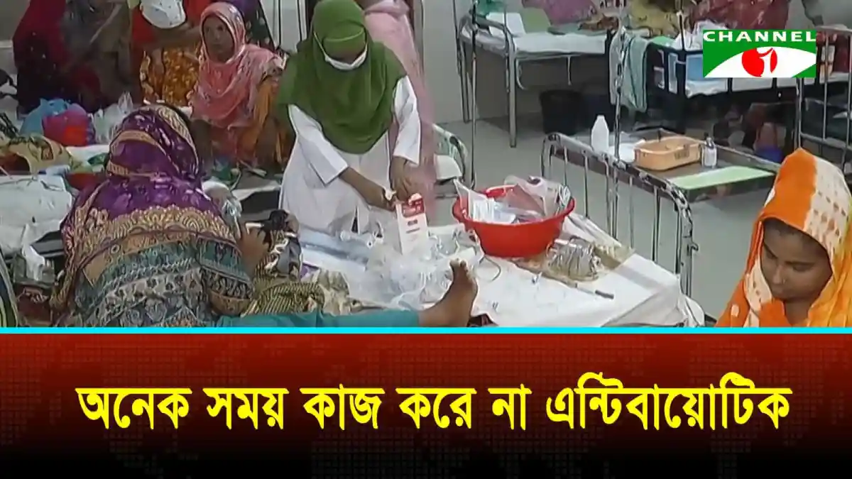 শিশুদের হামে আক্রান্তের কারণে চিকিৎসা নিচ্ছে শিশু ও অভিভাবকরা. Channel i News - চ্যানেল আই নিউজ
