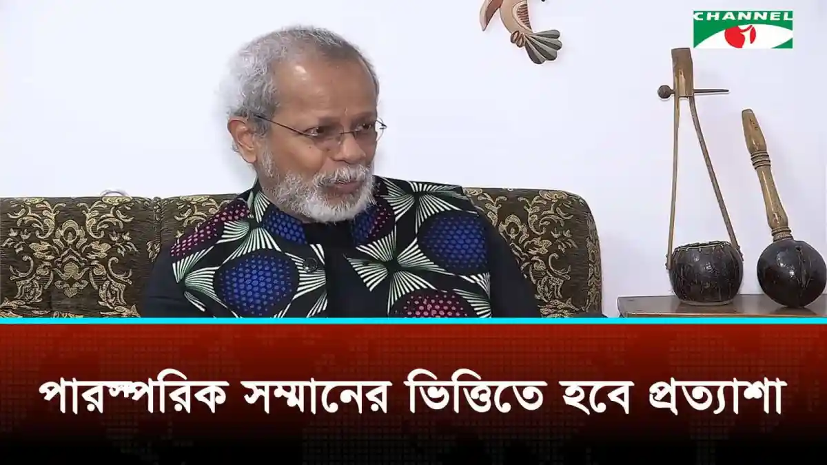 পঙ্কজ শরন বাংলাদেশ-ভারত সম্পর্কের উন্নতির আশা প্রকাশ করছেন. Channel i News - চ্যানেল আই নিউজ