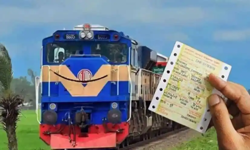 বাংলাদেশের ট্রেনের টিকিটের জন্য হাতে নেওয়া অগ্রিম টিকিটের ছবি।. Channel i News - চ্যানেল আই নিউজ