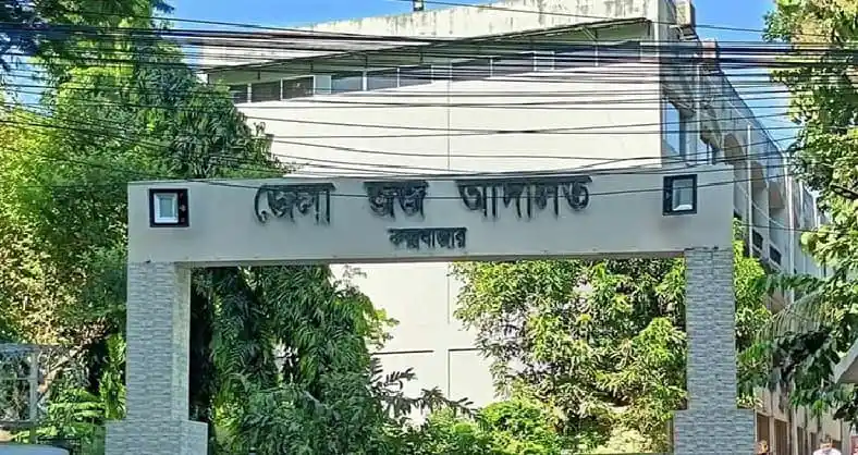 কক্সবাজার আদালত প্রাঙ্গনে গোলাগুলি, গুলিবিদ্ধ ২. Channel i News - চ্যানেল আই নিউজ