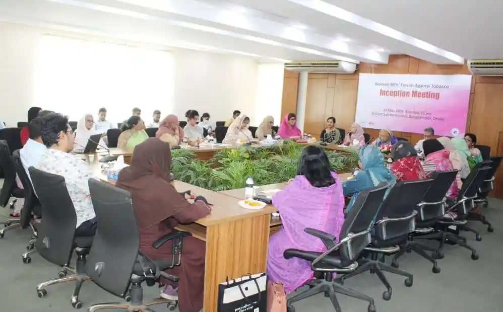 তামাকের বিরুদ্ধে একসাথে কাজ করার প্রতিজ্ঞা নারীনেত্রীদের. Channel i News - চ্যানেল আই নিউজ
