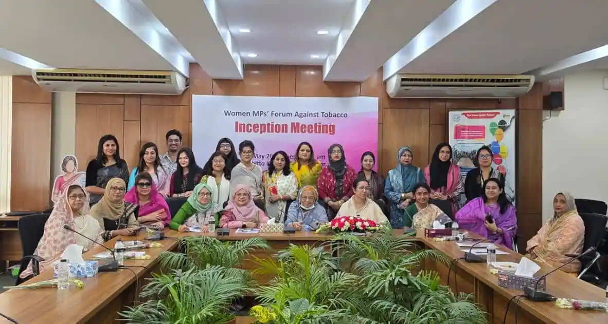 নারী সাংসদরা তামাকের বিরুদ্ধে একসাথে কাজের অঙ্গীকার করছেন।. Channel i News - চ্যানেল আই নিউজ