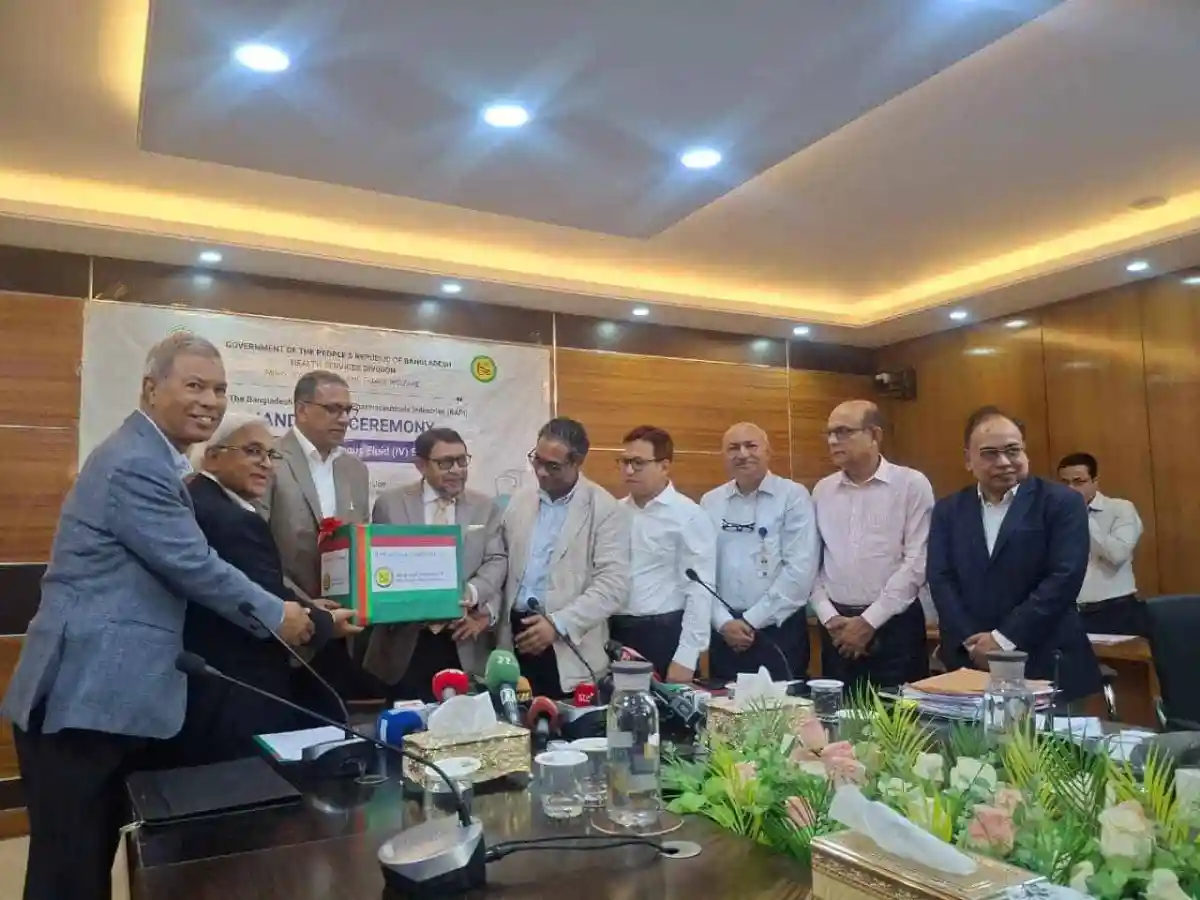 চ্যানেল আই অনলাইন সংবাদ portal এর ডেঙ্গু চিকিৎসা সহায়তা প্রদান অনুষ্ঠান. Channel i News - চ্যানেল আই নিউজ