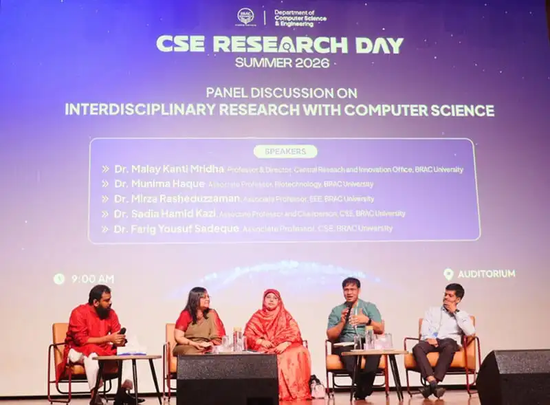 CSE Research Day panel discussion at ব্র্যাক ইউনিভার্সিটি, Bangladesh. Channel i News - চ্যানেল আই নিউজ