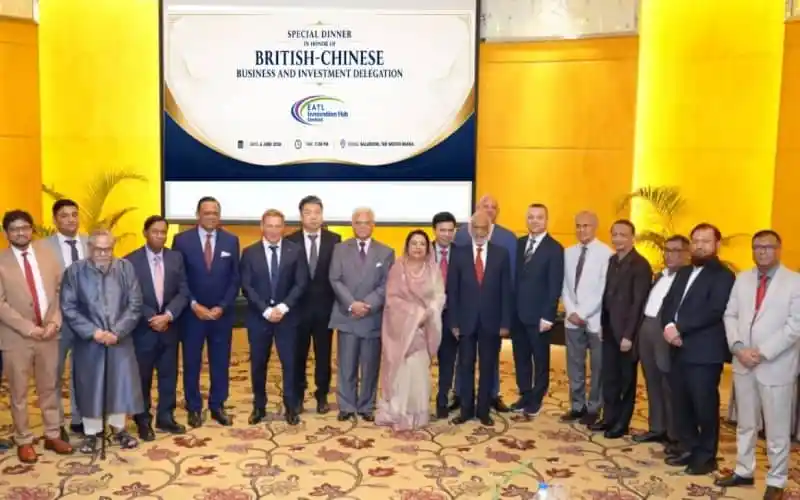 ব্রিটিশ-চীনা প্রতিনিধি দলের সম্মানে ইএটিএল ইনোভেশন হাবের নৈশভোজের ছবি. Channel i News - চ্যানেল আই নিউজ