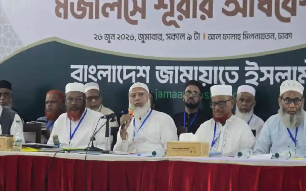 বিরোধীদলীয় নেতার মৌলিক সংস্কারের দাবি নিয়ে আলোচনা. Channel i News - চ্যানেল আই নিউজ