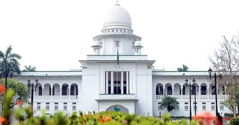 বাংলাদেশের সুপ্রিম কোর্ট ভবন, ঐতিহ্যবাহী স্থাপনা. Channel i News - চ্যানেল আই নিউজ