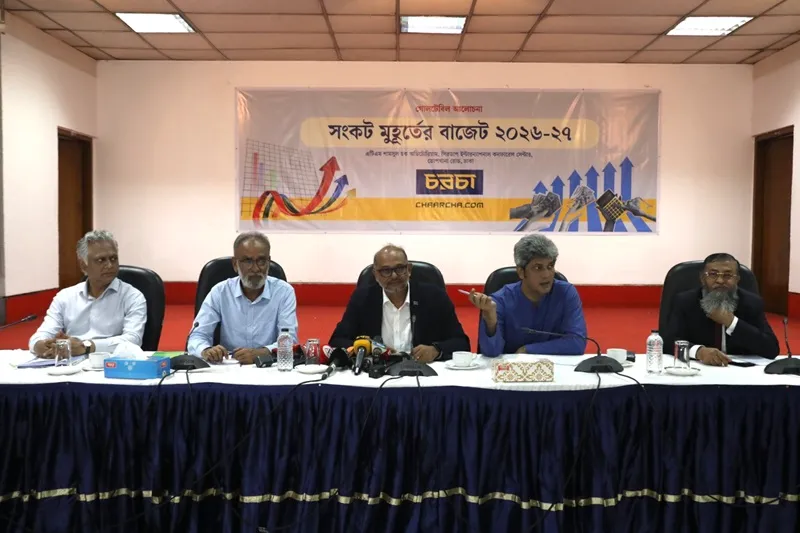 বাজেট ২০২৬-২৭: রাজস্ব বা প্রবৃদ্ধি নয় প্রাতিষ্ঠানিক সক্ষমতা অর্থনীতির বড় সংকট